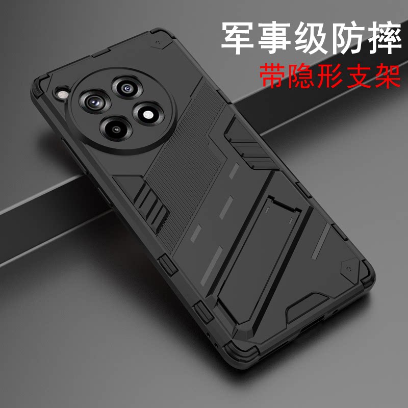 一加Ace3手机壳镜头全包保护
