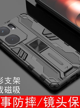 适用vivo iQOO Neo9手机壳 iQOO Neo9S Pro+保护壳镜头全包Neo9SPro硅胶气囊防摔iqneo9Pro爱酷高端支架外壳