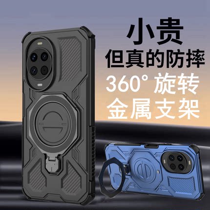 适用华为Nova14户外防摔手机壳Nova14Pro加厚气囊保护套14Ultra高档金属支架n14p军事机甲novo硬外壳潮男款