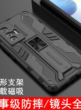 适用vivox70手机壳vivo x70Pro保护套防摔x70Pro镜头全包磨砂硬壳viv新款x70创意隐形支架por曲屏男女潮牌简
