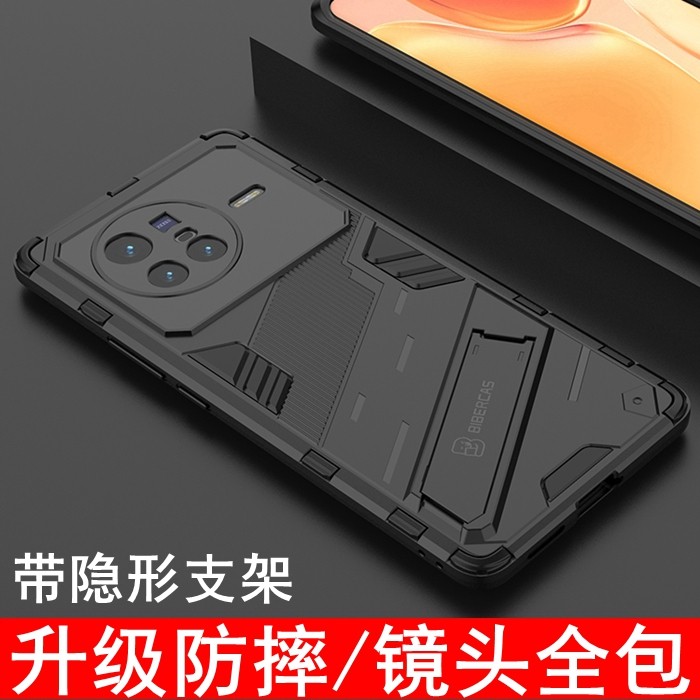 vivoX80手机壳镜头全包包括保护