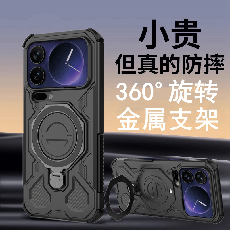 适用小米17ProMax户外防摔手机壳小米17Pro加厚气囊保护套xiaomi17高档金属支架军事机甲硬外壳个性潮男新款