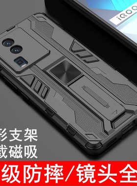适用vivoiqooneo7手机壳iqooneo7竞速版保护套镜头全包iqooneo8气囊防摔磨砂软硬壳iqoonoe7SE爱酷铠甲支架