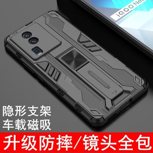 IQOONOE7手机壳镜头全包保护套