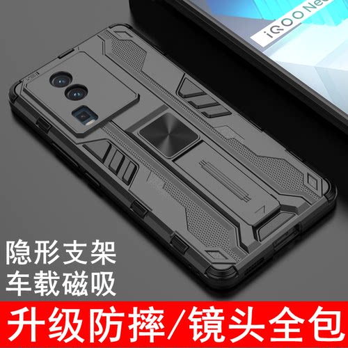 IQOONOE7手机壳镜头全包保护套