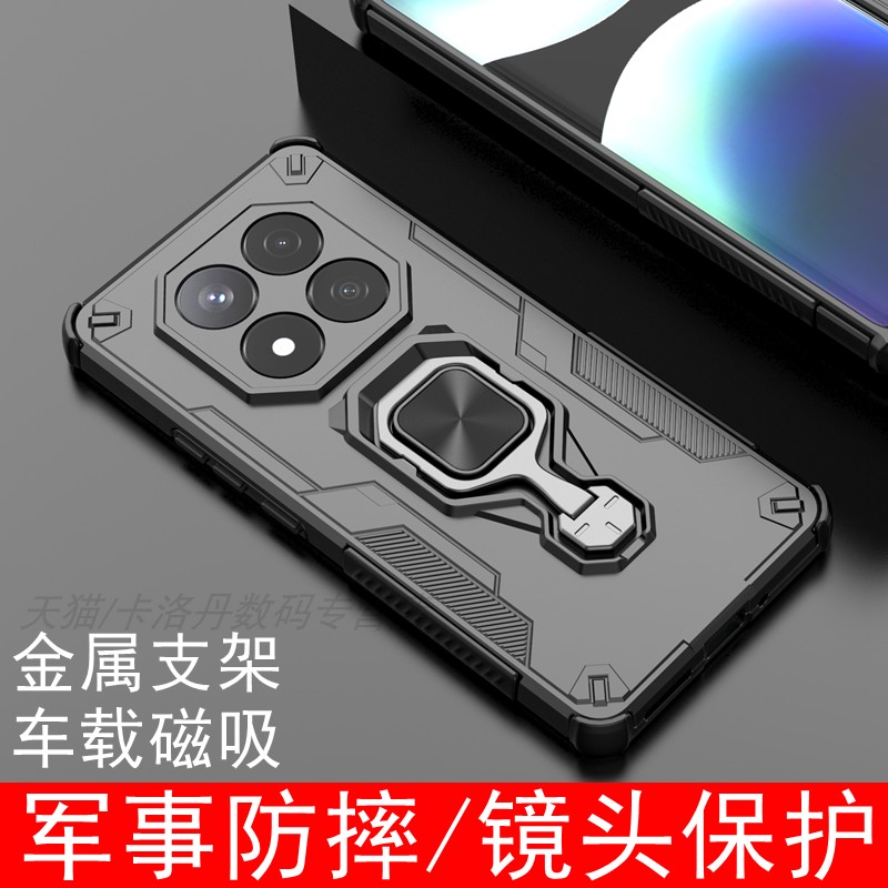 适用红米Note14Pro手机壳防摔红米Note14Pro+手机套镜头全包新款小米redmiNote14保护壳高级感金属支架软壳男