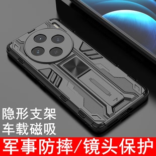 适用vivox100手机壳vivox100pro保护套新款镜头全包vivo防摔磨砂硬后盖X100s Pro外壳软硅胶气囊后壳隐形支架