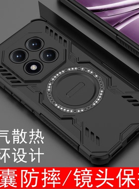 适用红米Note15Pro手机壳镂空带孔散热小米Note15Pro+游戏透气保护套REDMINote15磁吸外壳气囊防摔磨砂硬壳潮