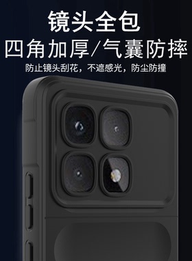 适用红米K70至尊版手机壳RedmiK70ultra加厚防滑防摔后壳小米K70u新款保护套Redmi液态硅胶全包K70男女软外壳
