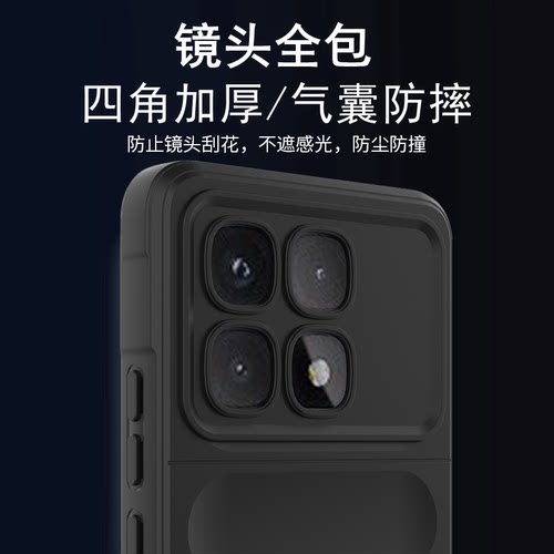 红米K70至尊版加厚气囊防摔外壳