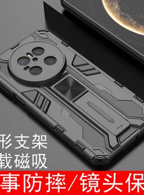 适用华为Mate70手机壳新款mete70pro保护壳m70por保护套防摔镜头全包Pro+高端高级新品meta气囊磨砂铠甲外壳