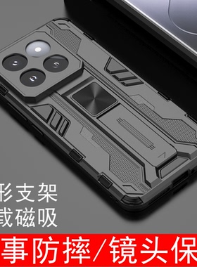 适用小米14手机壳小米14pro保护套磨砂防摔气囊新款小米15Pro软硅胶镜头全包外壳新品高档感MI15铠甲支架男女