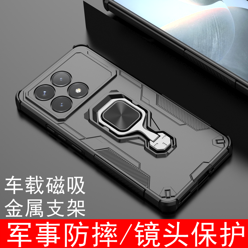 金属支架适用红米K70气囊手机壳