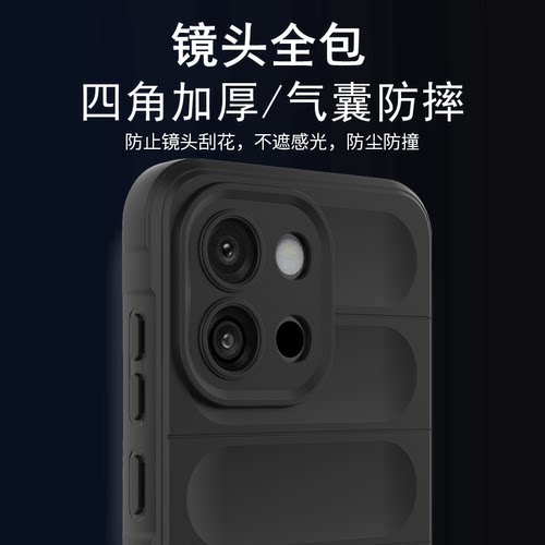 适用一加13T手机壳加厚防摔软壳