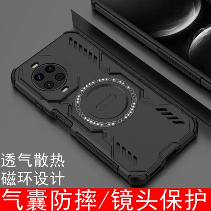 适用华为nova14手机壳镂空带孔散热nove14pro游戏透气保护套novo14ultra高端磁吸外壳n14p气囊防摔磨砂硬外壳