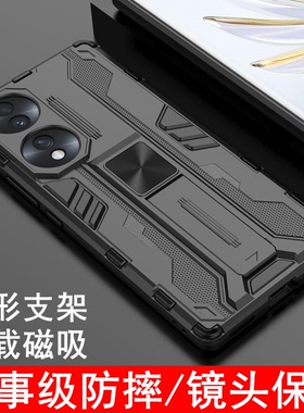 华为荣耀70手机壳荣耀70pro车载磁吸隐形支架honor70por十防摔全包保护套新款外壳曲面屏男款专用铠甲外壳新