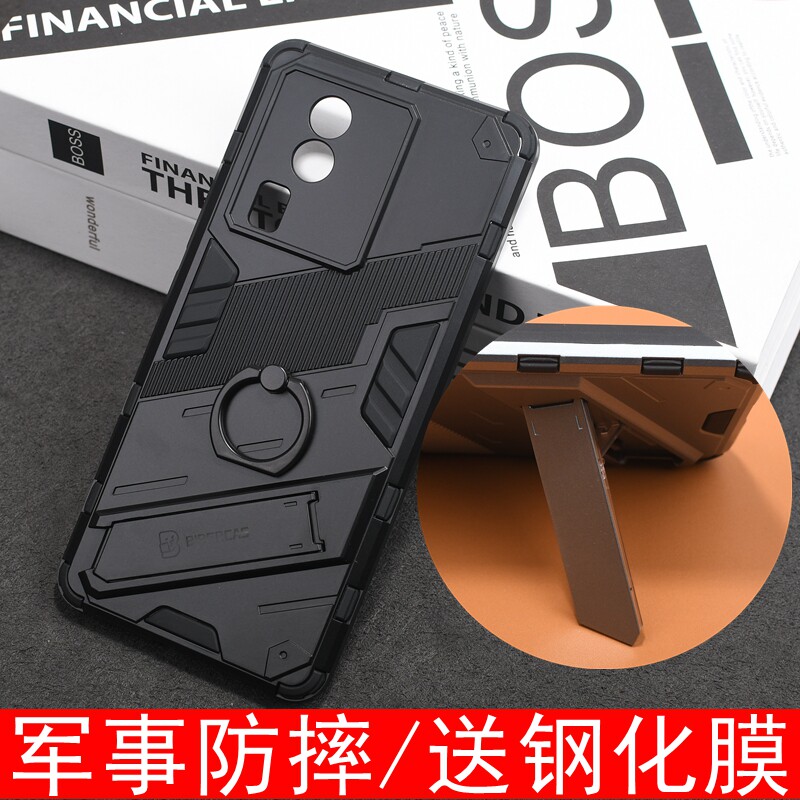 iqooneo7手机壳指环防摔