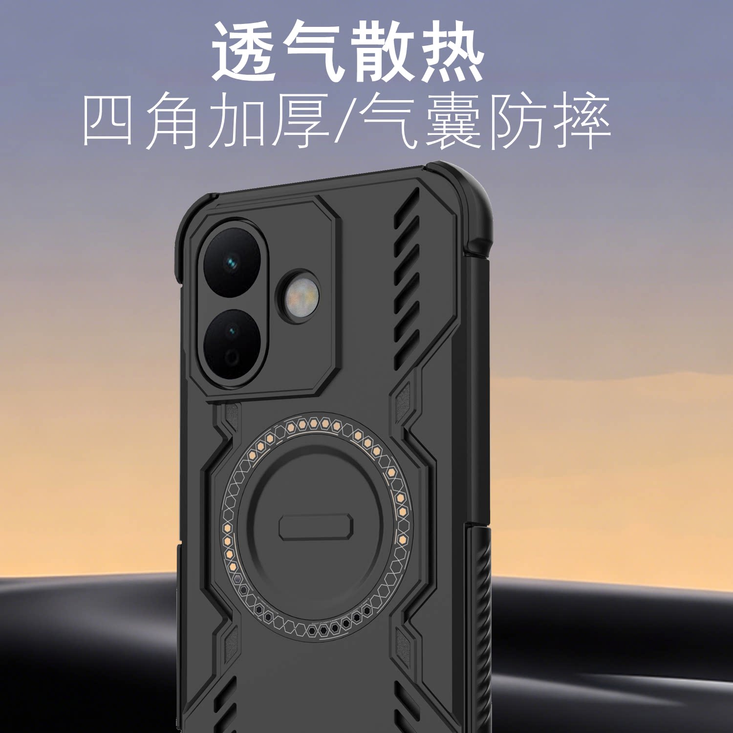 适用红米note17pro手机壳防摔
