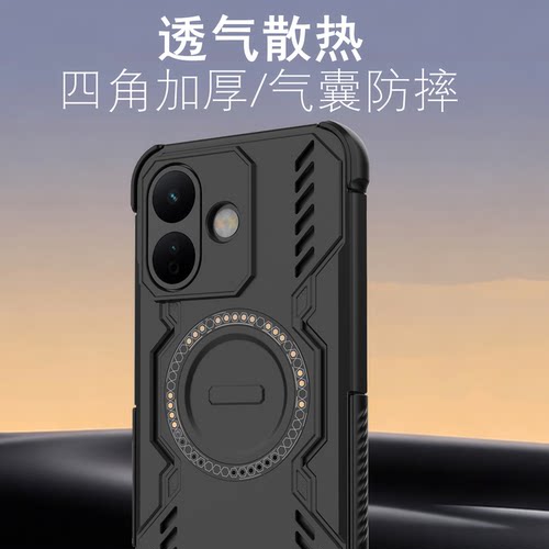 适用红米note17pro手机壳防摔