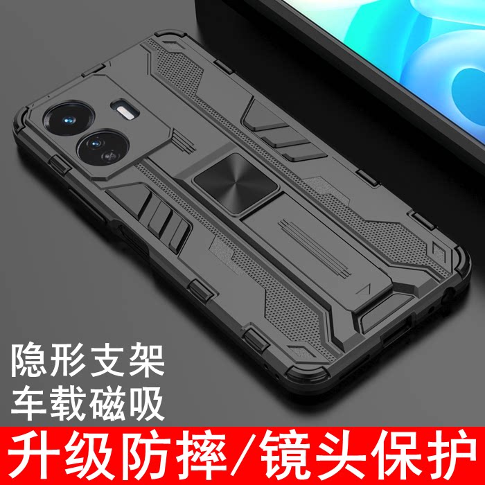 VIVOy77E手机壳镜头保护