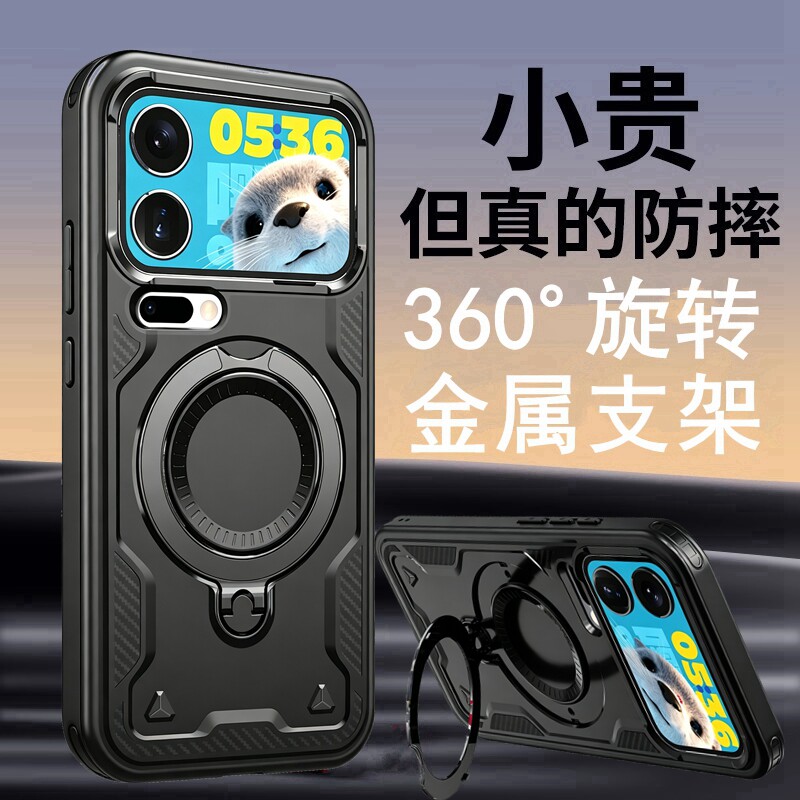 适用小米17ProMax手机壳新款