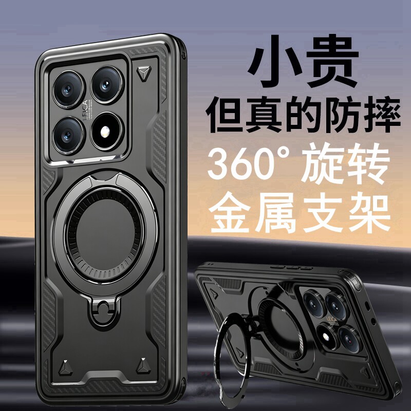 军工防摔适用小米14T手机壳