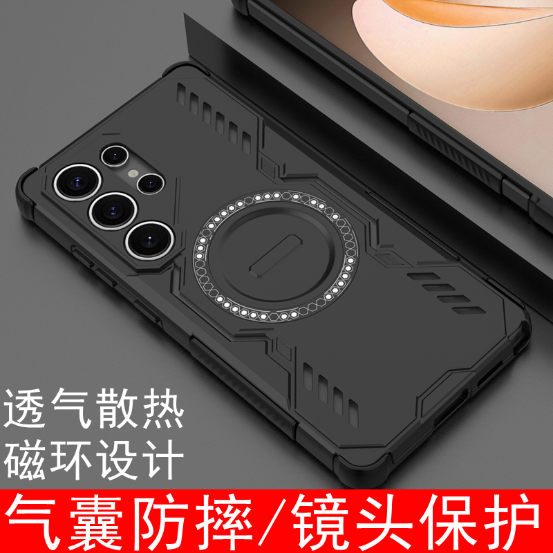 适用三星GalaxyS25Ultra手机壳镂空带孔散热三星S25+游戏透气保护套S25高端磁吸外壳S25plus气囊防摔磨砂硬壳