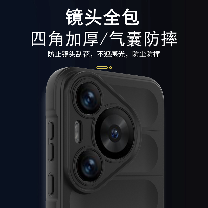 适用华为Pura 70手机壳加厚防摔华为pura 70 ultra新款液态硅胶保护套Pura 70 pro镜头全包por+气囊抗摔软边
