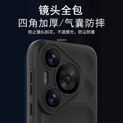 适用华为Pura 70手机壳加厚防摔华为pura 70 ultra新款液态硅胶保护套Pura 70 pro镜头全包por+气囊抗摔软边