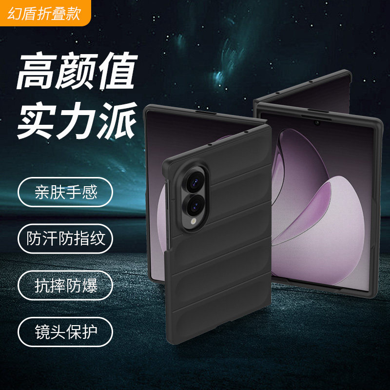 加厚防摔液态硅胶手机壳