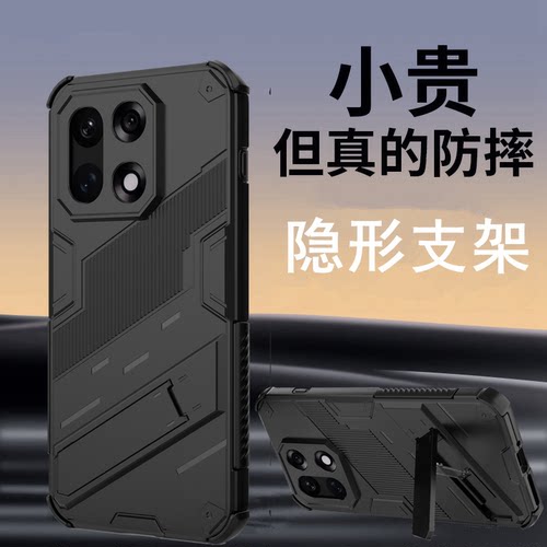 适用一加15气囊防摔手机壳