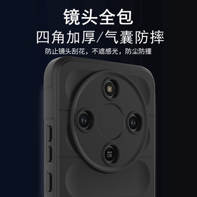适用荣耀X70加厚防摔手机壳