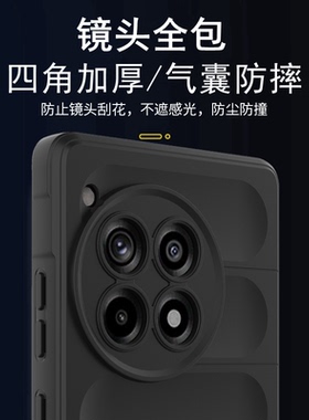 适用一加Ace3手机壳新品1+Ace3Pro加厚防摔防滑保护套oneplusace3液态硅胶软壳1加AEC镜头全包保护气囊外壳男