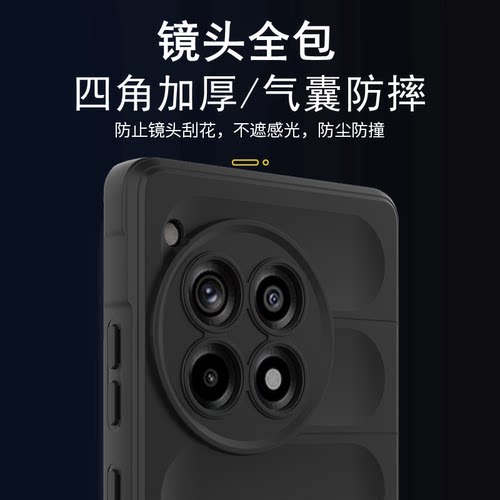 一加ACE3加厚气囊防摔镜头保护套