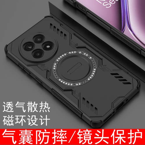 强劲透气散热适用一加ace5手机壳
