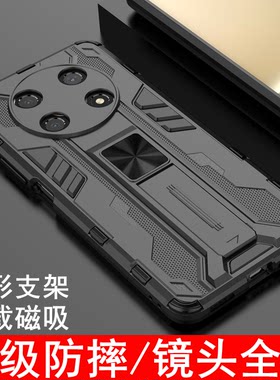 气囊防摔车载磁吸镜头全包保护