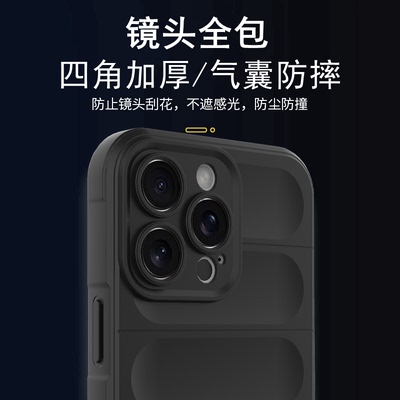 适用苹果16ProMax手机壳加厚硅胶iPhone16Pro液态保护套16Plus镜头全包气囊防摔软壳高档感简约纯色iP16男女