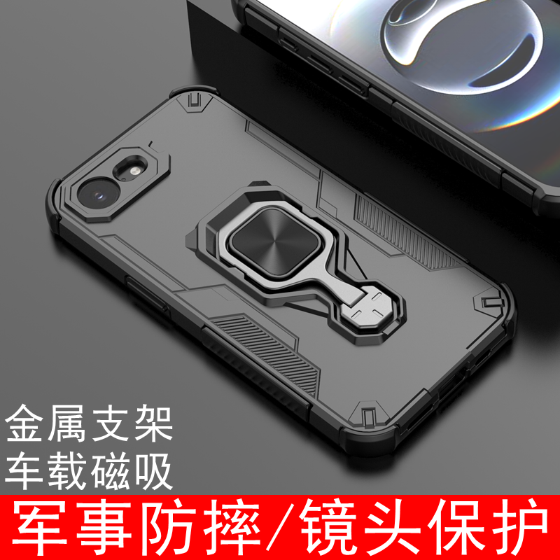 金属支架适用苹果16E手机壳