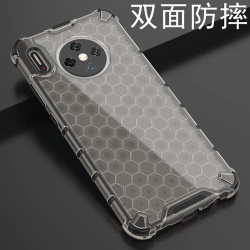 华为全包防摔个性风网红潮牌软套