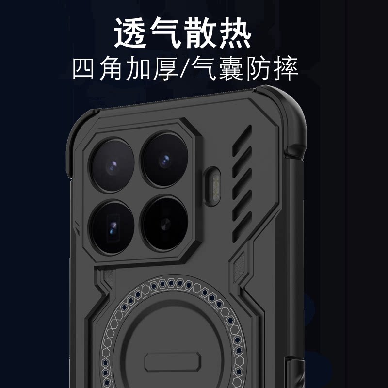 游戏散热透气防摔手机壳