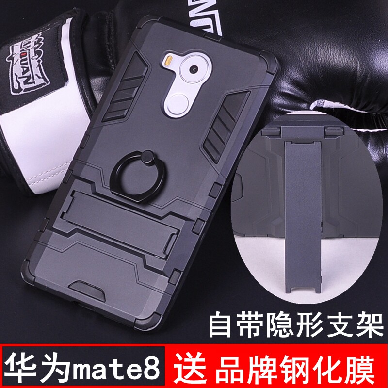 華爲mate8手機殼mate8矽膠保護套全包mt8防摔指環外殼m8潮男女新在類目 3C數碼配件, 手機配件, 手機保護套/殼中 - 來自Buy2taobao.com提供專業的淘寶代購服務