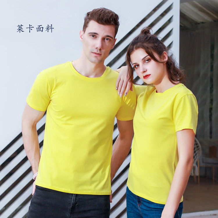 2022莱卡棉短袖圆领T恤定制男女纯色工作服班服荧光绿打底衫印图