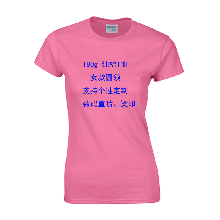 2022夏季透气短袖定制180g纯棉圆领女款修身上衣个性图案定做logo