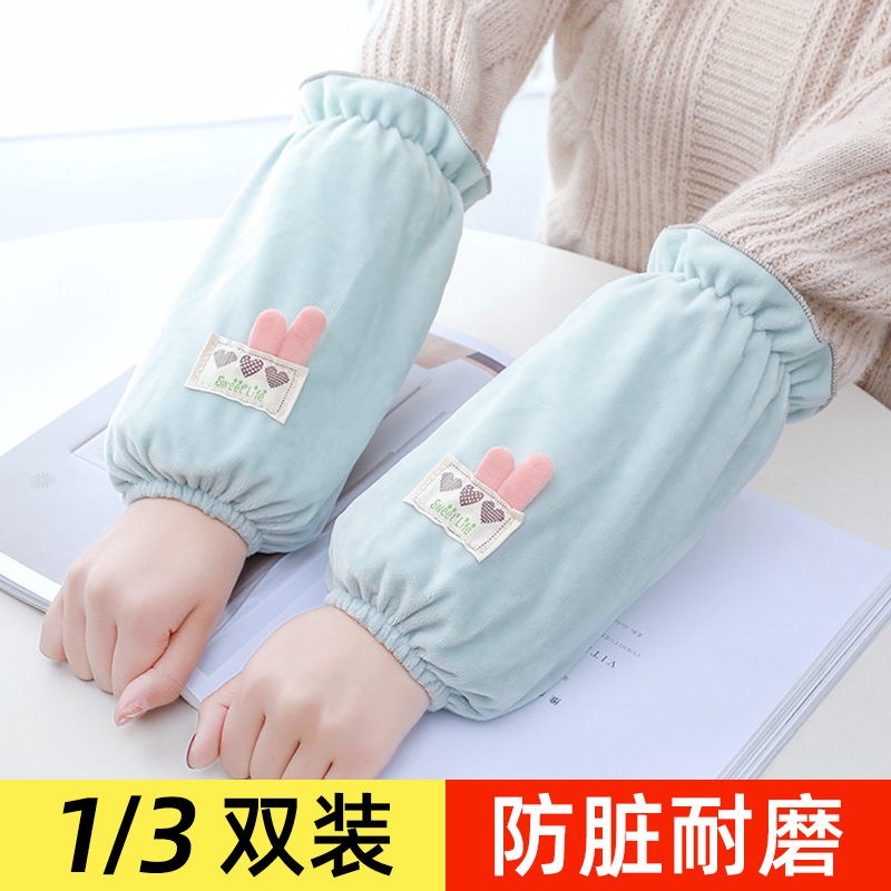 袖套女秋冬加长加厚成人学生套袖上班工作防脏护袖羽绒服干活袖头