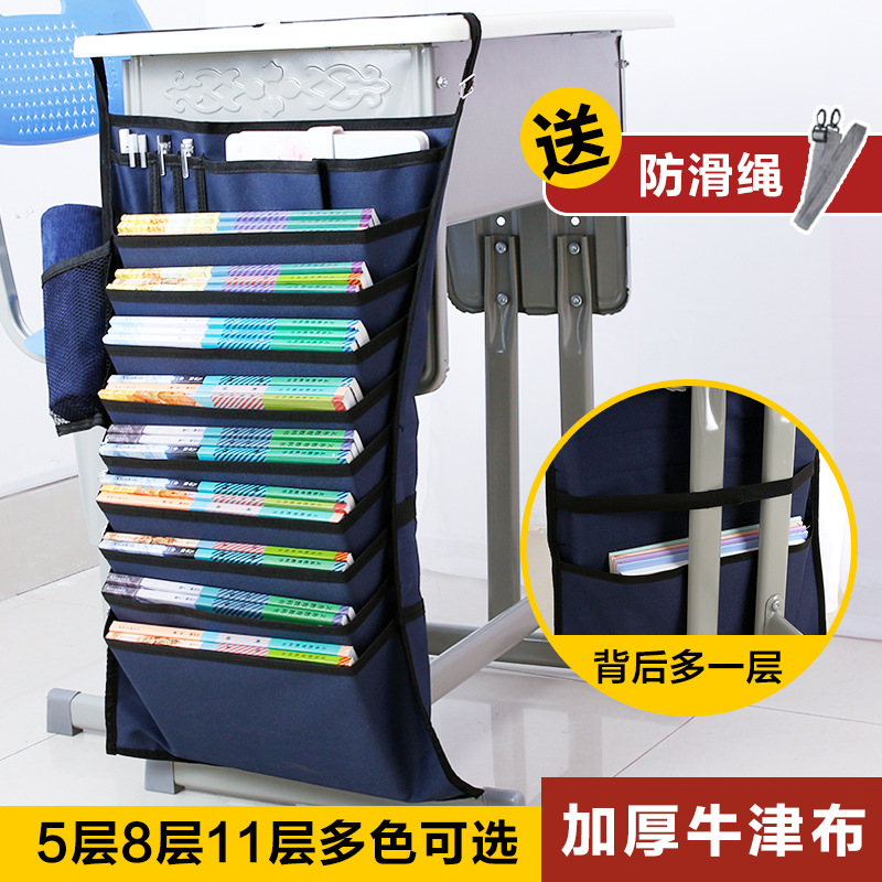 高中书包神器多功能桌面置物架