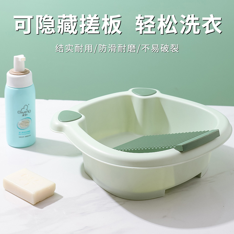 新式神器学生宿舍可折叠搓衣板