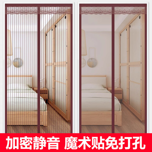 磁性家用静音魔术贴防蚊门帘