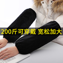 套羽绒服套袖 加长工作防脏2025新款 男士 宽松版 冬 女护袖 加肥加大袖