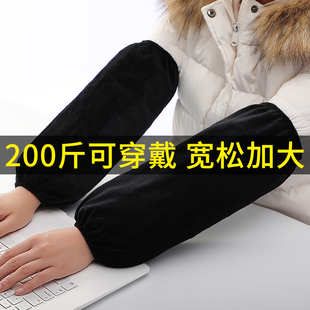 套羽绒服套袖 加长工作防脏2025新款 男士 宽松版 冬 女护袖 加肥加大袖