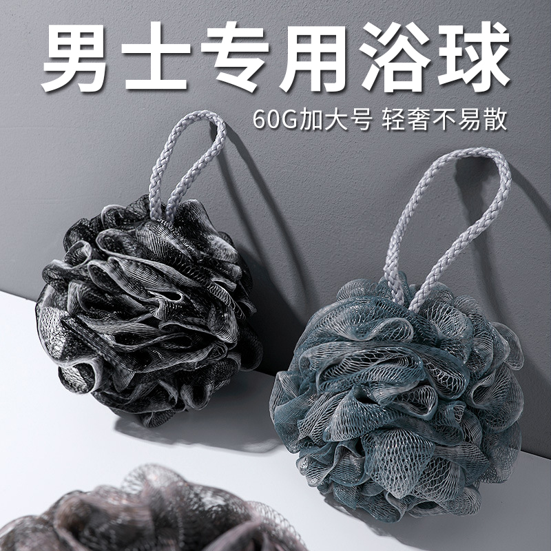 搓澡巾男士专用家用粗砂不伤皮肤
